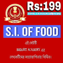 🔹যারা CRACK S.I. OF FOOD বইটি পড়েছেন,তাদের জন্য এই মকটেষ্ট পর্ব অনেকটা হেল্প করবে।