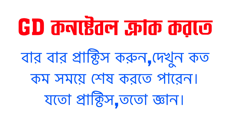 Test